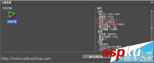 EDIUS,光盤