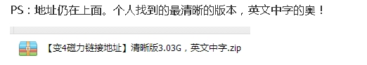 迅雷看看,磁力鏈接