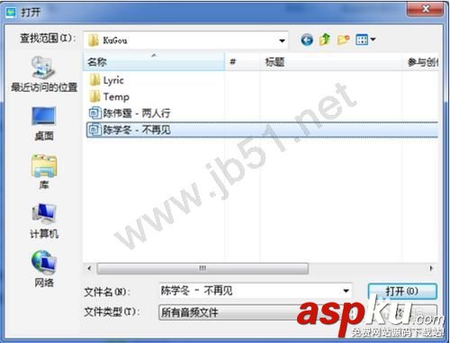 酷狗鈴聲制作,酷狗鈴聲制作專家如何使用
