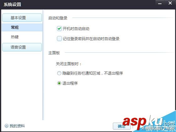 花樣直播個人信息,花樣直播下載,花樣直播間