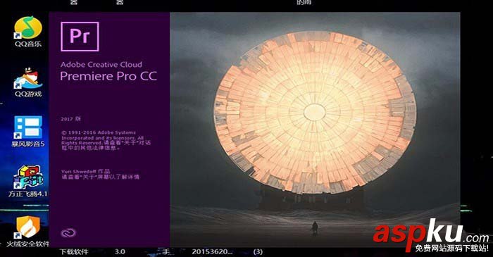 Premiere,視頻