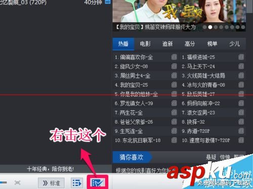暴風影音,視頻