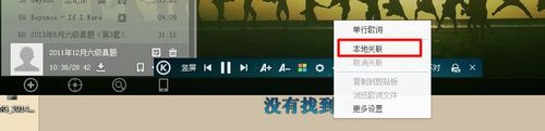 酷狗音樂