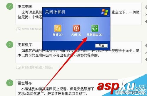 優酷視頻,黑屏,聲音,畫面,優酷