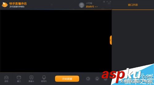 游戲,電腦,直播