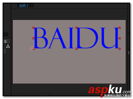 ae,文字,顏色