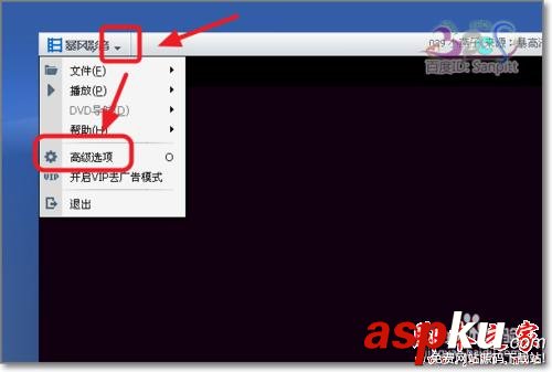 暴風影音,截圖