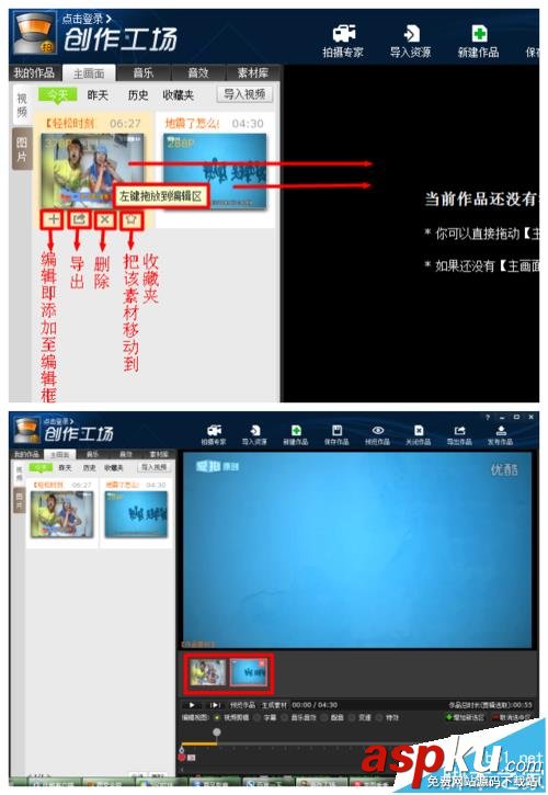 拍大師