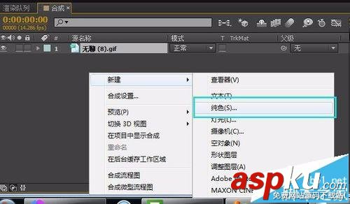 ae,動畫,gif