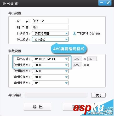 愛剪輯,配音