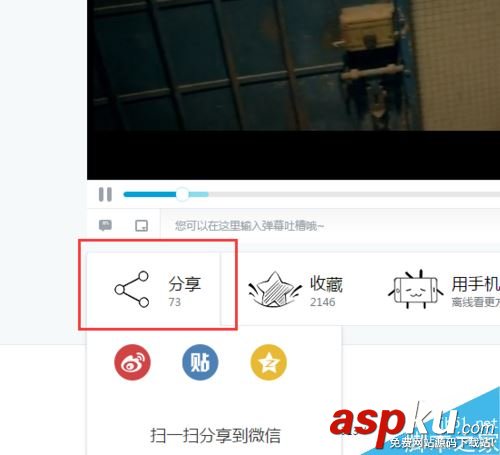b站,經驗,bilibili
