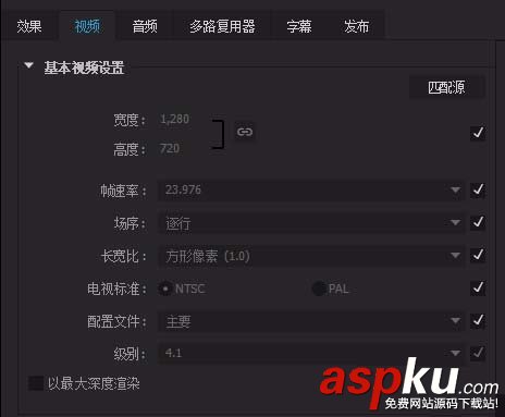 premiere,視頻