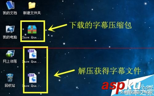 暴風影音,3D電影,字幕