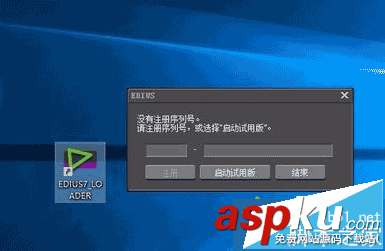 電腦,EDIUS