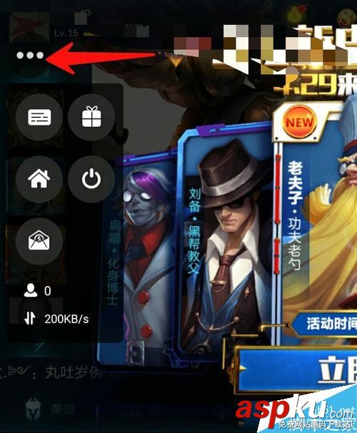 熊貓直播,直播,手游
