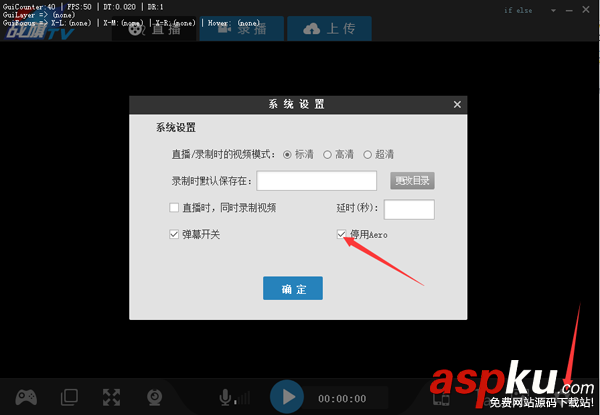 戰旗tv直播源,戰旗直播源抓取,戰旗源