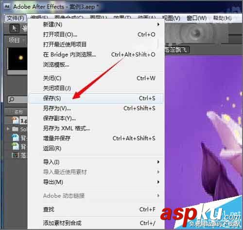 ae,素材丟失