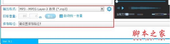 音頻編輯專家,剪輯音樂