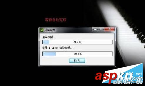 Camtasia,Studio,視頻做成GIF動態圖,GIF動態圖制作