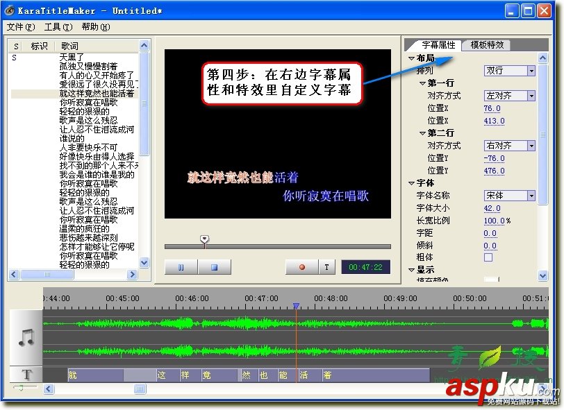 傻丫頭字幕精靈