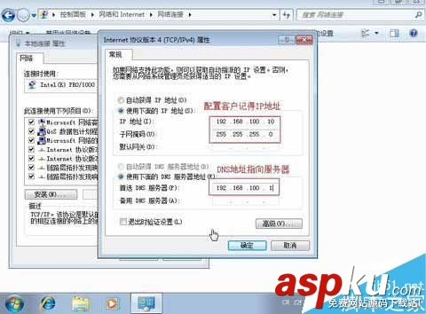 WinmailMailServer,郵件服務器