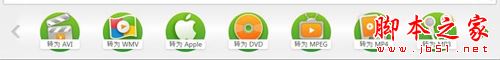 FreemakeVideoConverter如何使用,FreemakeVideoConverter圖文教