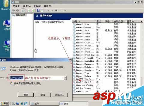 WinmailMailServer,郵件服務器