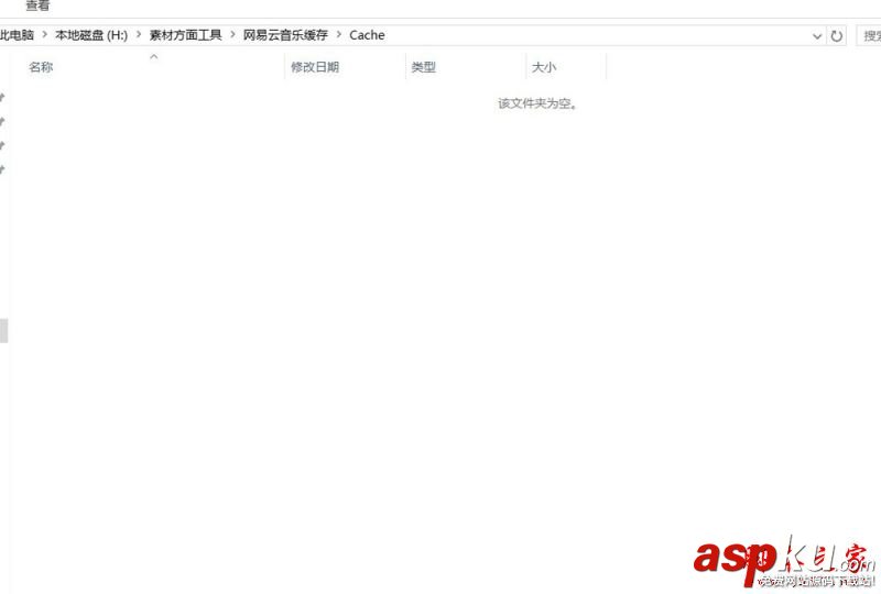 網易云音樂,版權,下載