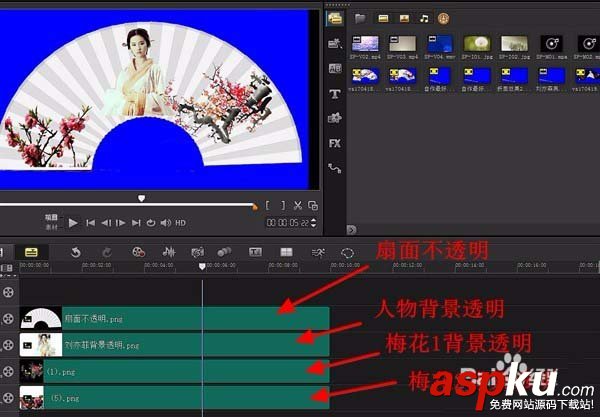 會聲會影,動畫