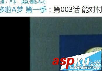 優酷視頻