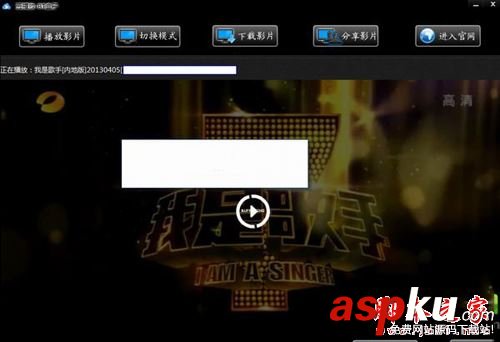 BT盒子種子搜索神器如何看片,BT盒子種子搜索神器圖文教程,BT盒子種子搜索神器