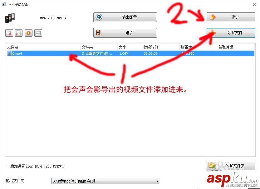 會聲會影,視頻