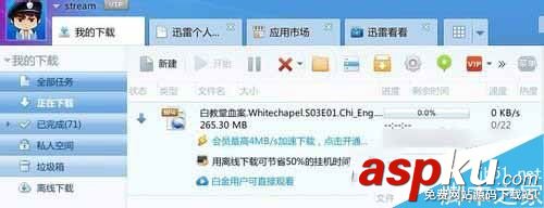 人人視頻怎么下載,人人影視