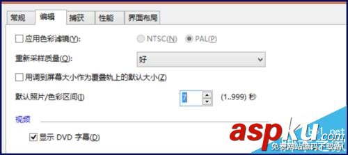 會聲會影,圖片