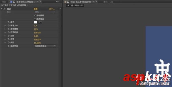 ae剪輯動態圖片,Adobe,After,Effects剪輯