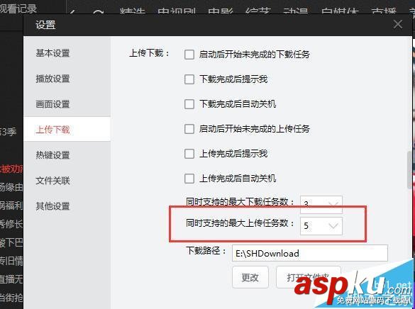 搜狐視頻