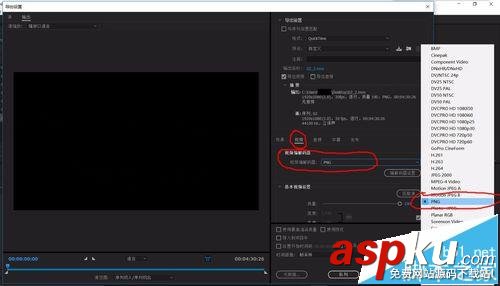 Premiere,alpha通道,視頻