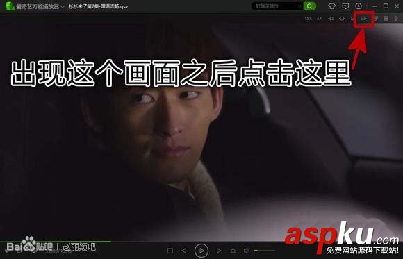 愛奇藝,圖片