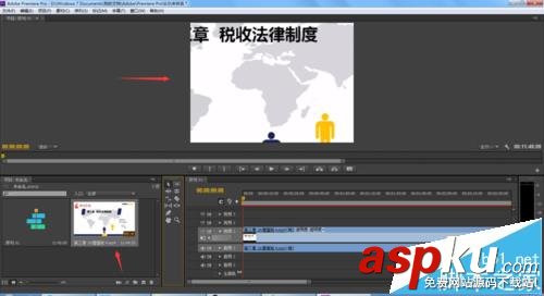 Premiere,視頻