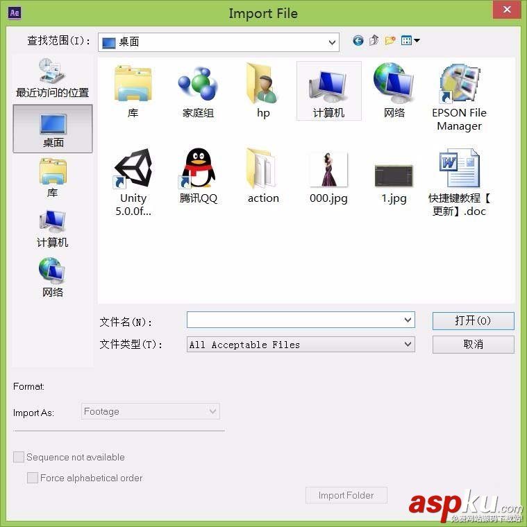 AE,窗口,圖片