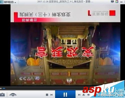 暴風影音
