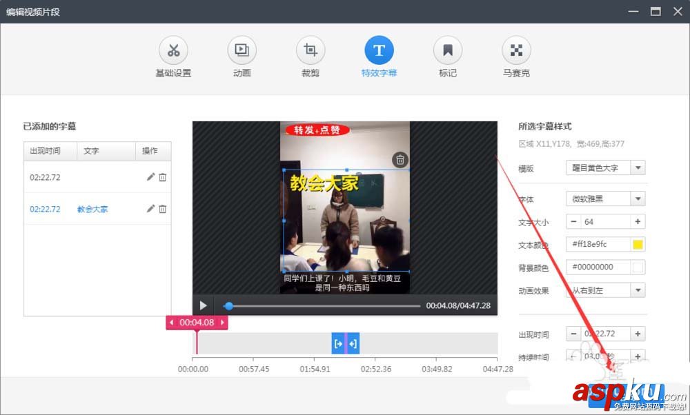 360快剪輯