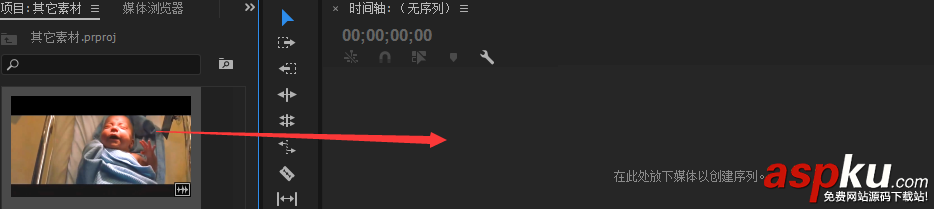 Premiere,視頻,字幕