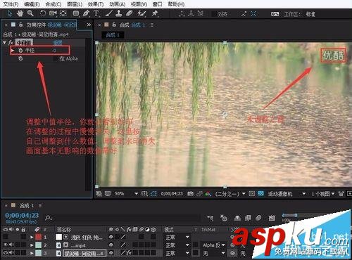 水印,AE,視頻