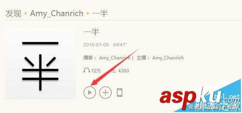 荔枝fm,荔枝fm網頁版