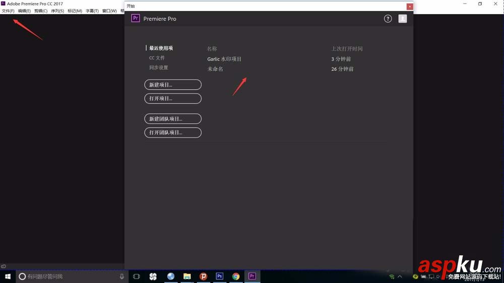 Premiere,音樂
