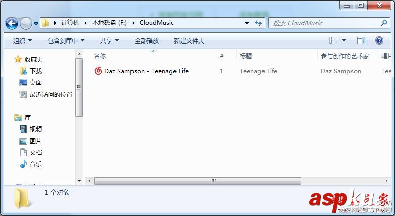 網易云,歌詞