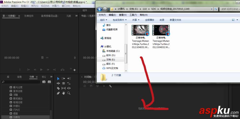 Premiere,視頻