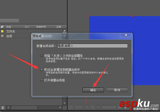 ae,水波紋,動畫
