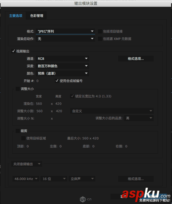 AE,APP,動畫